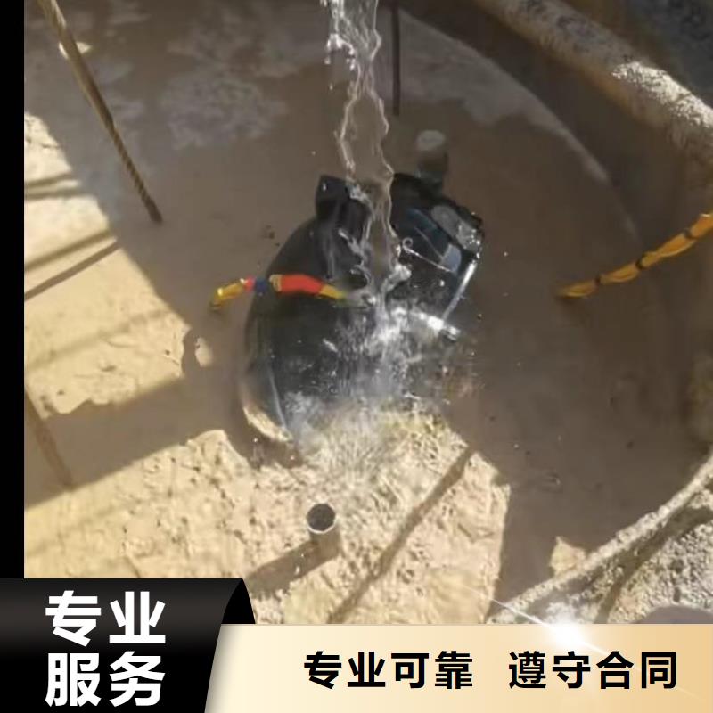 水下切割水下拆墻工程比同行便宜效果滿意為止