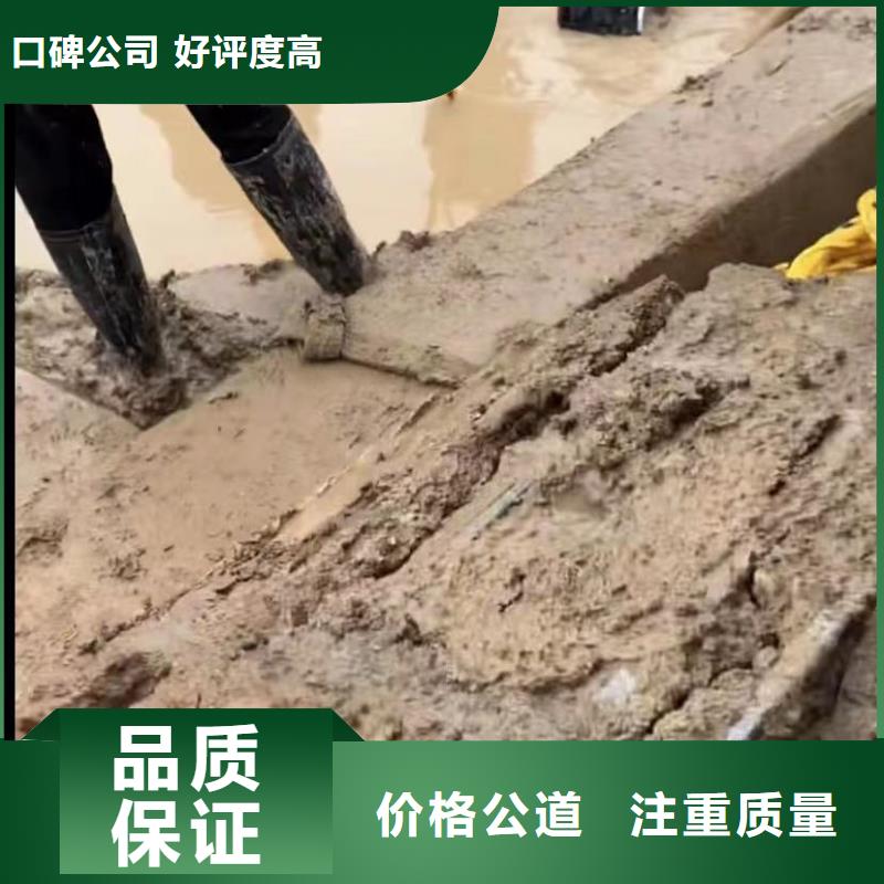 水下切割市政工程管道疏通一站式服務正規團隊