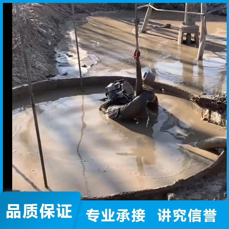 水下切割水下堵漏品質優當地品牌