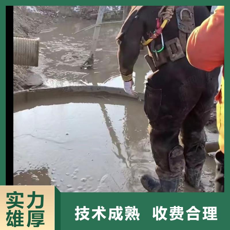【水下切割】-水下管道拆墻信譽良好當(dāng)?shù)毓?></div>
				<h3>【水下切割】-水下管道拆墻信譽良好當(dāng)?shù)毓?/h3>  
								
            </a>
        </li>
				        <li>
            <a href=