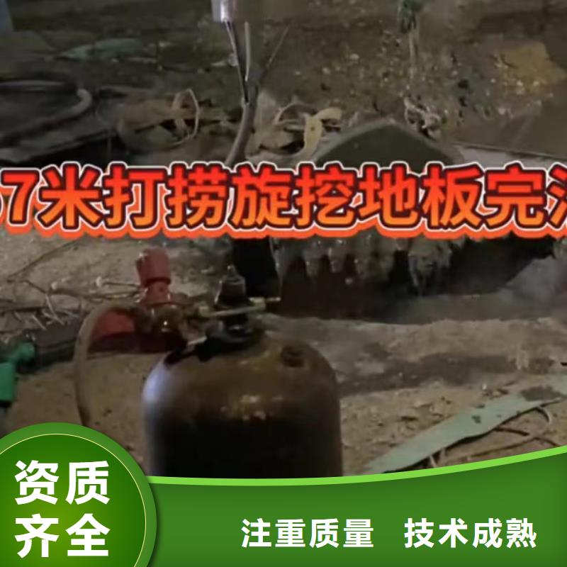 水下切割_水下管道拆墻精英團(tuán)隊多家服務(wù)案例