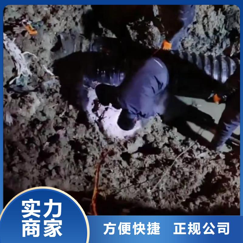 水下切割市政工程管道疏通技術可靠價格美麗