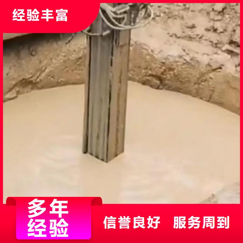西藏水鬼水下切割護筒水鬼水下打撈錘頭管道壘墻