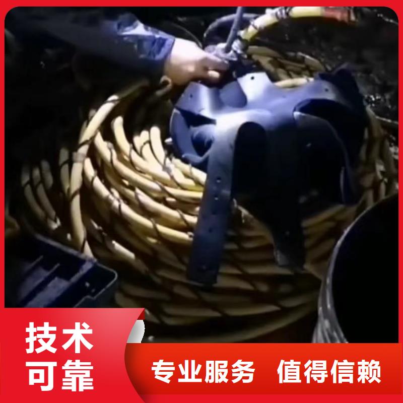 山東水下打撈切割,水下管道砌墻質(zhì)量保證同城廠家