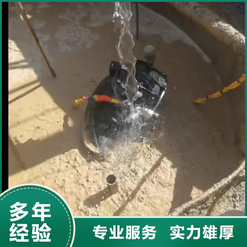 水鬼水下切割鋼筋籠管道清淤圍堰堵漏服務周到