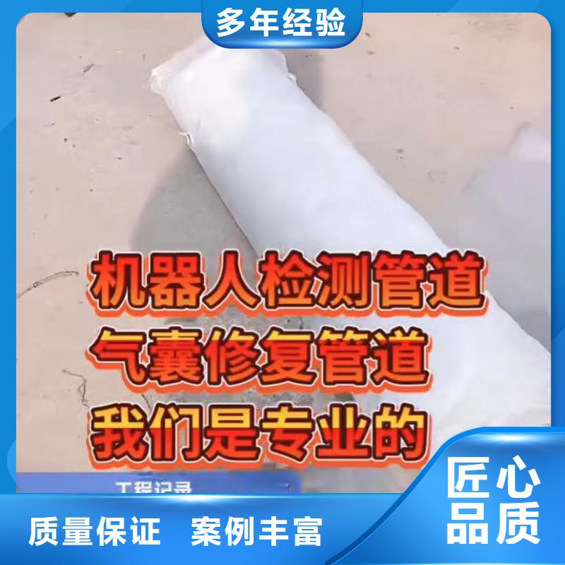 山东水下打捞切割市政工程管道疏通遵守合同{当地}公司