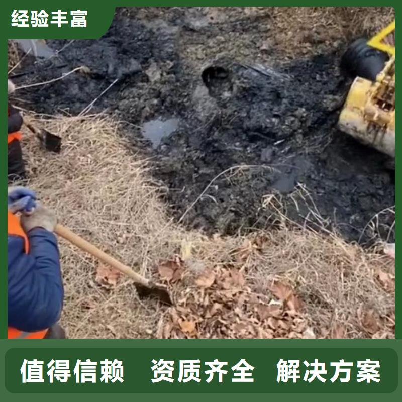 下水道拆墻隊伍專業(yè)承接