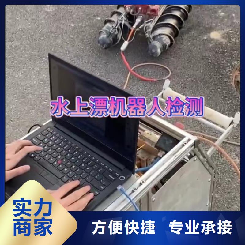 【山東水下打撈切割水下攝像服務(wù)專業(yè)承接】