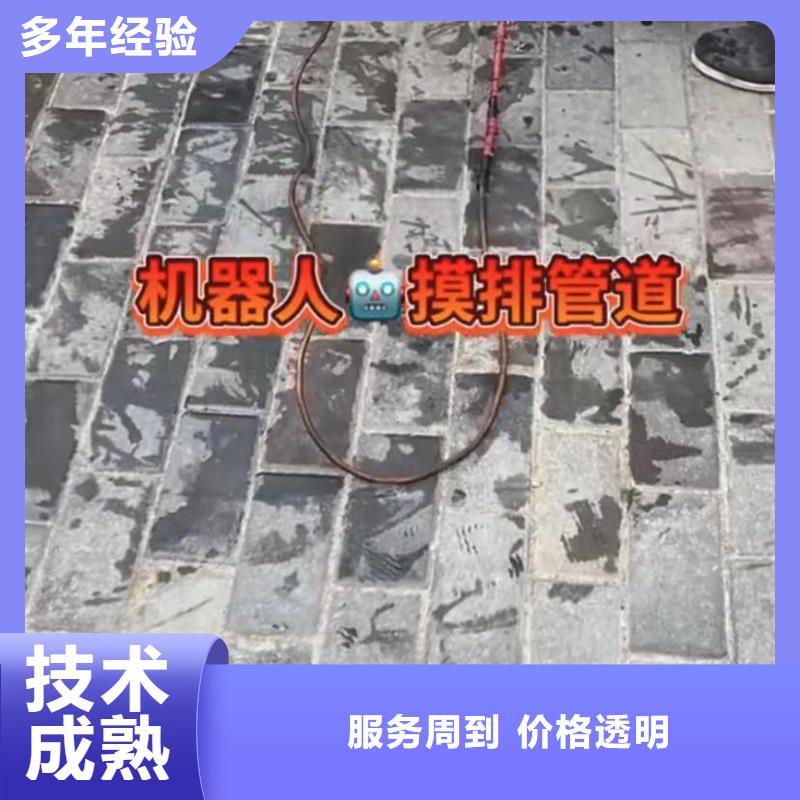 山東水下打撈切割【水下管道砌墻】收費合理快速響應