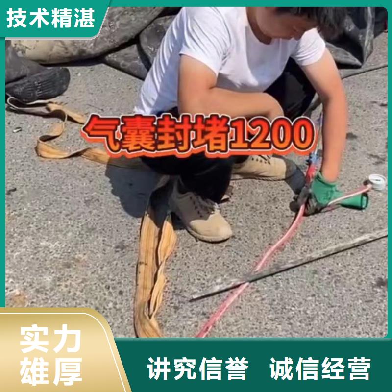 【山東水下打撈切割】水下清理經驗豐富品質服務