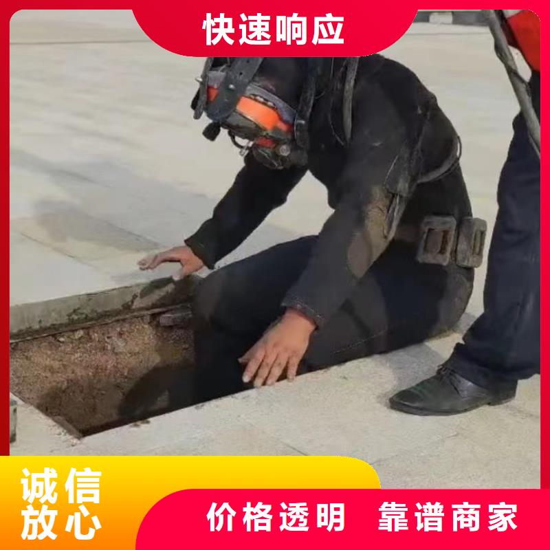 山東水下打撈切割【水下切割焊接】省錢省時(shí)信譽(yù)保證