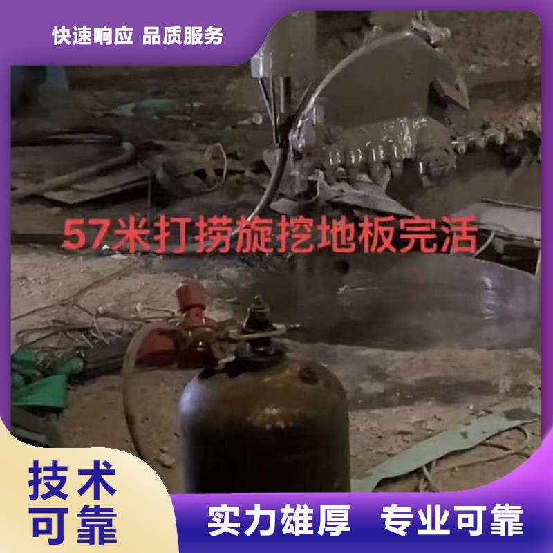 攀枝花水鬼打撈卡錘 埋錘 水下切割鋼管樁專業(yè)水下切割鉆桿