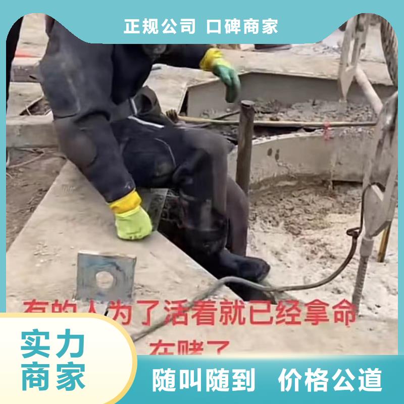 定制潜水员管道垒墙公司一对一服务