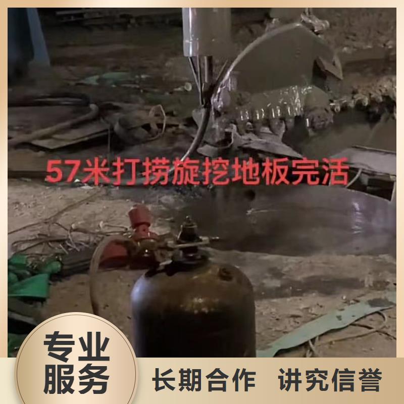 蛙人水下作業品牌-報價_蛙人氣囊封堵打撈鉆頭切割鋼筋籠專業