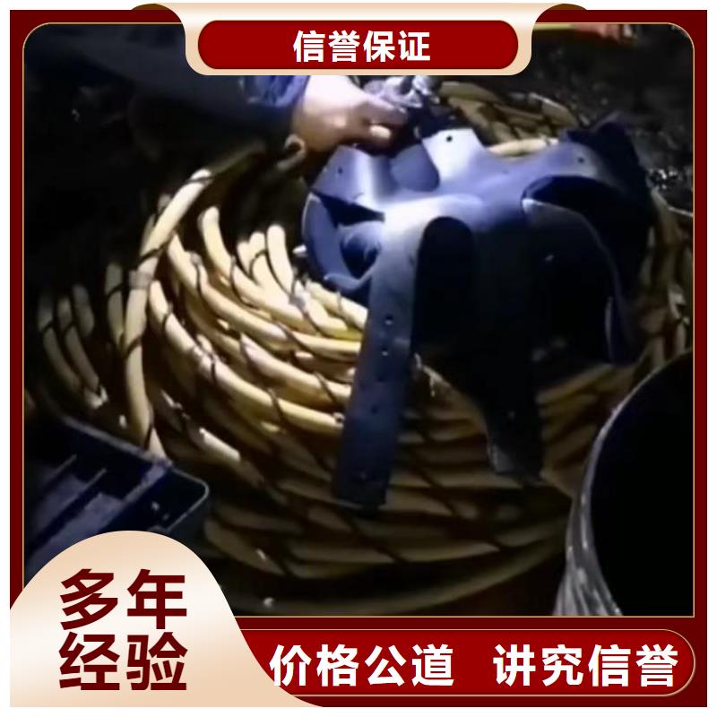 水下維修水價格美麗匠心品質(zhì)