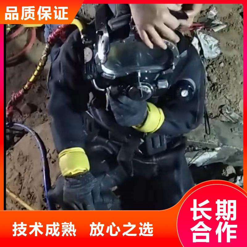 水下維修【水下工程隊伍】長期合作一站搞定
