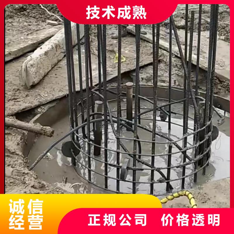 水下維修水下拆墻工程解決方案誠實守信