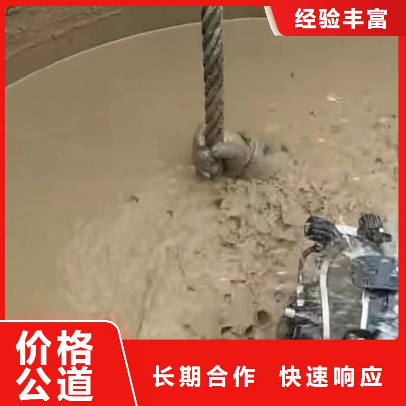 葫蘆島處理水下疑難雜癥工程