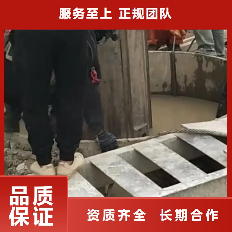 水下維修【水下管道拆墻】價格低于同行收費合理