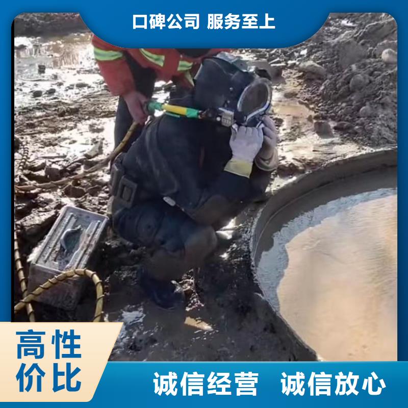 水下維修水下管道砌墻實力雄厚專業團隊