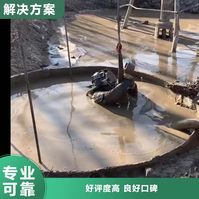 水下維修水下打撈值得信賴當地貨源