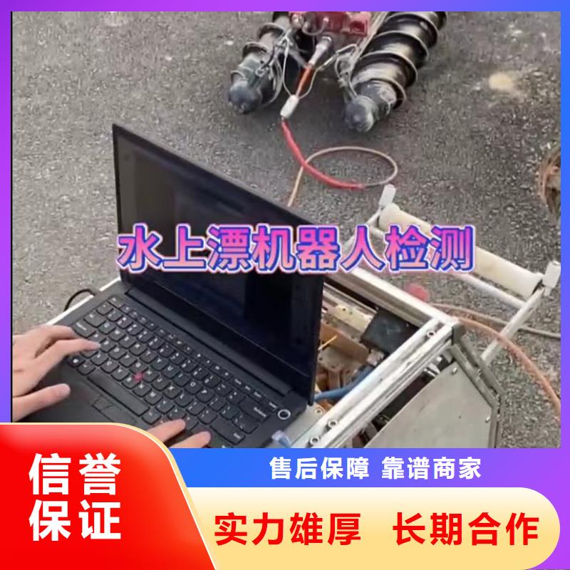 水下維修水下清理工程品質保證誠信