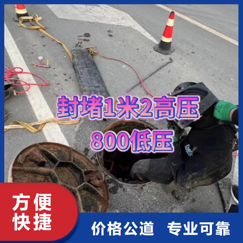 水下維修滲水補漏隨叫隨到一對一服務