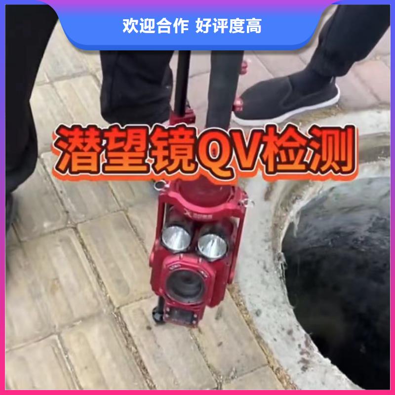 【水下維修水下疏漏品質優】24小時為您服務
