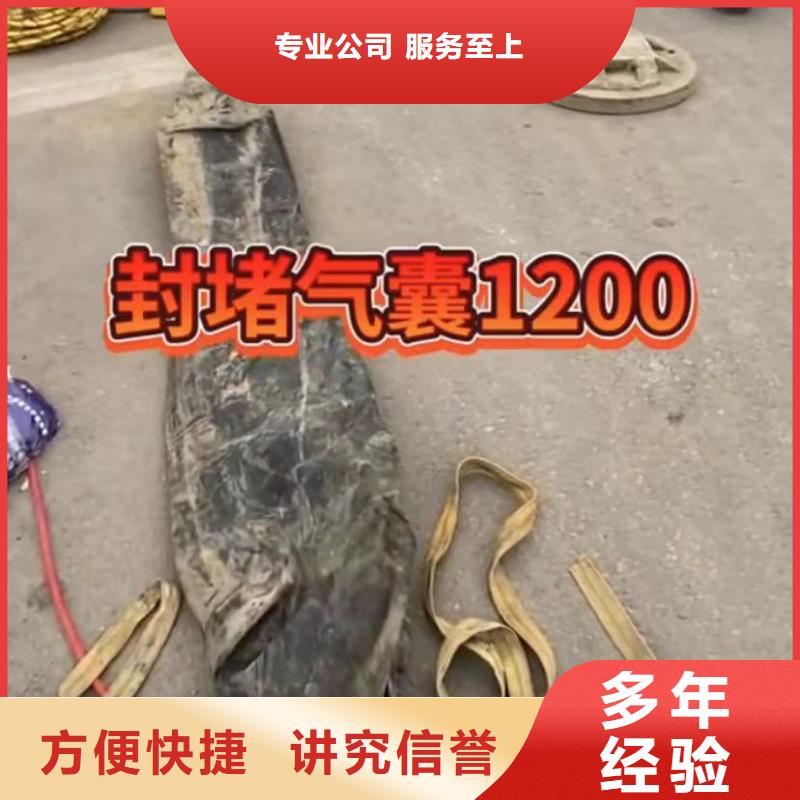 供應水下砌墻-現貨充足有保障
