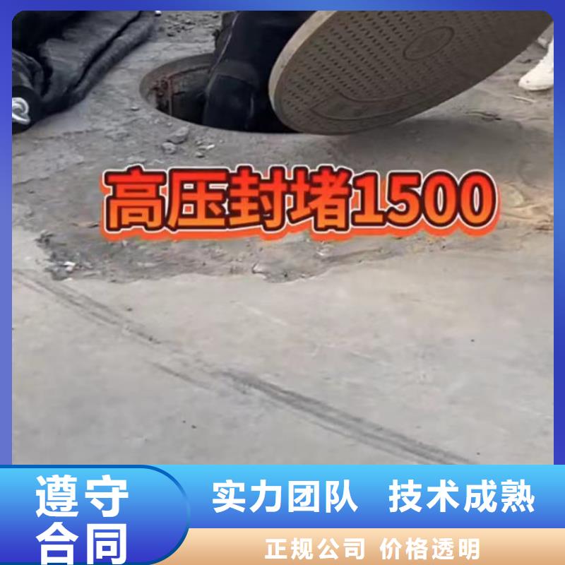 管道機器人CCTV生產(chǎn)廠家_10年經(jīng)驗資質(zhì)齊全