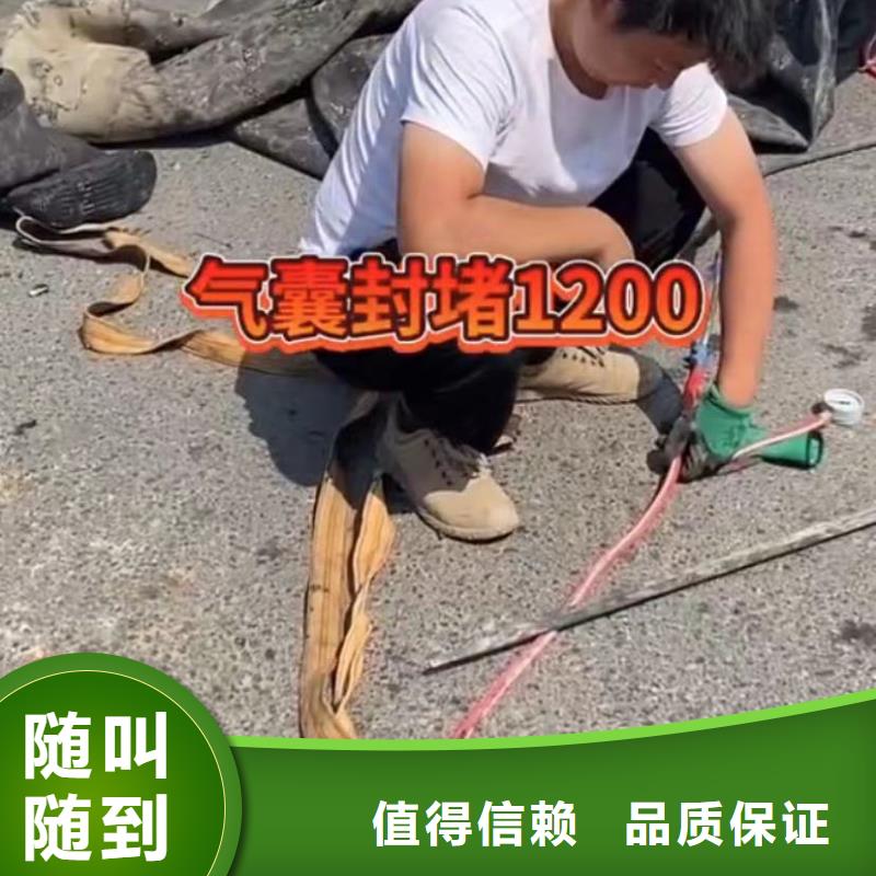 【水下維修防水堵漏品質(zhì)好】同城生產(chǎn)廠家