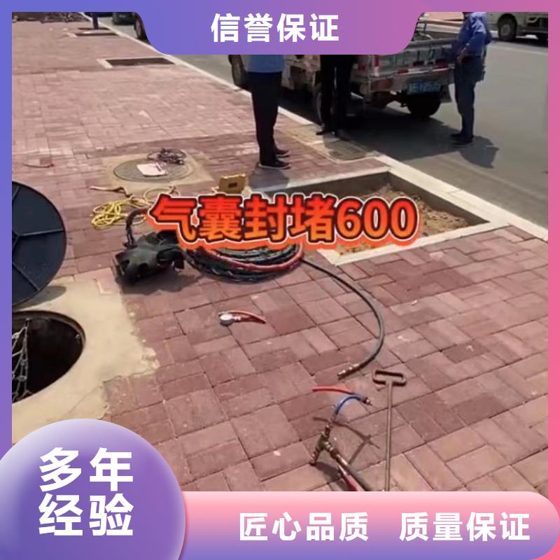 水下維修水下管道拆墻專業公司一站搞定
