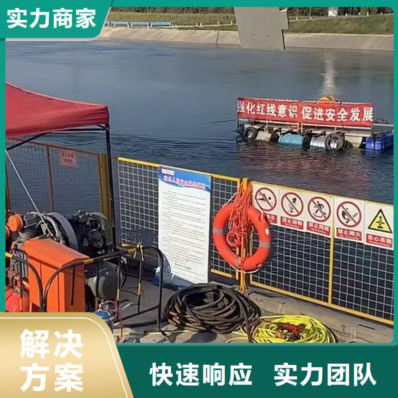 水下維修水下堵漏誠實守信品質保證