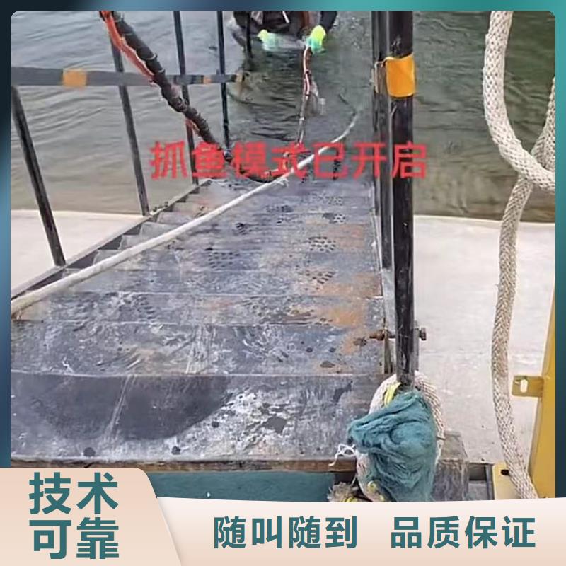 攀枝花水下爆破施工團(tuán)隊(duì)