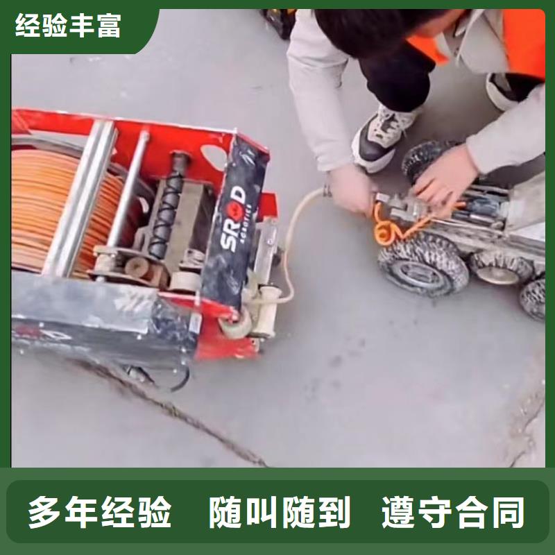 水下維修市政工程管道疏通優質服務同城品牌