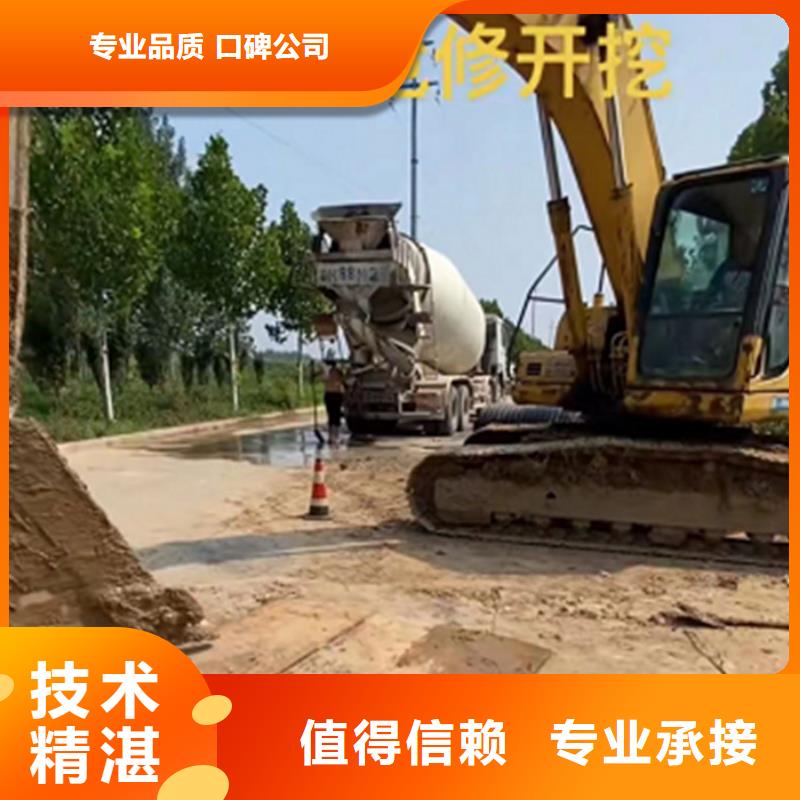 政管道清淤檢測費用遵守合同