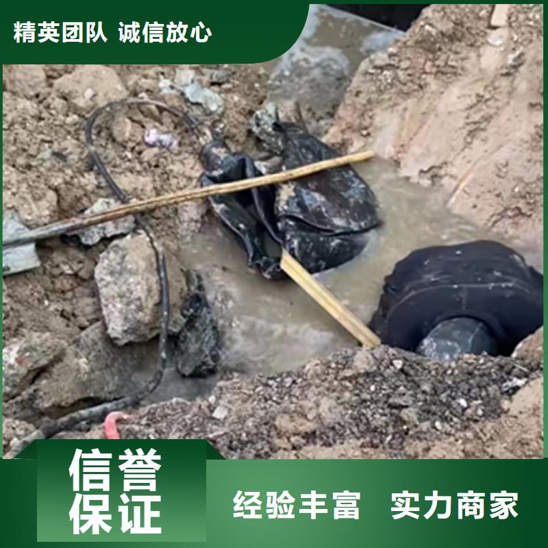 大興安嶺潛水員切割鋼筋籠 公司