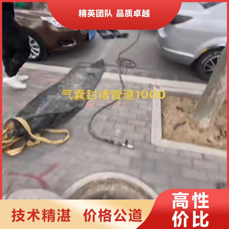 楚雄管道封堵氣囊 公司