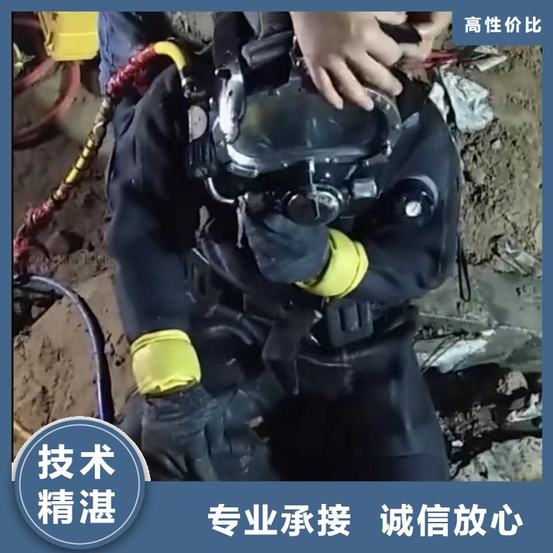 【水下安裝】滲水補漏放心誠信