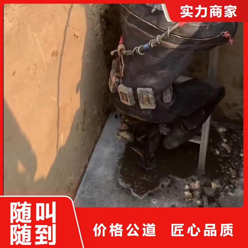 水下安裝水下堵漏資質(zhì)齊全一站搞定