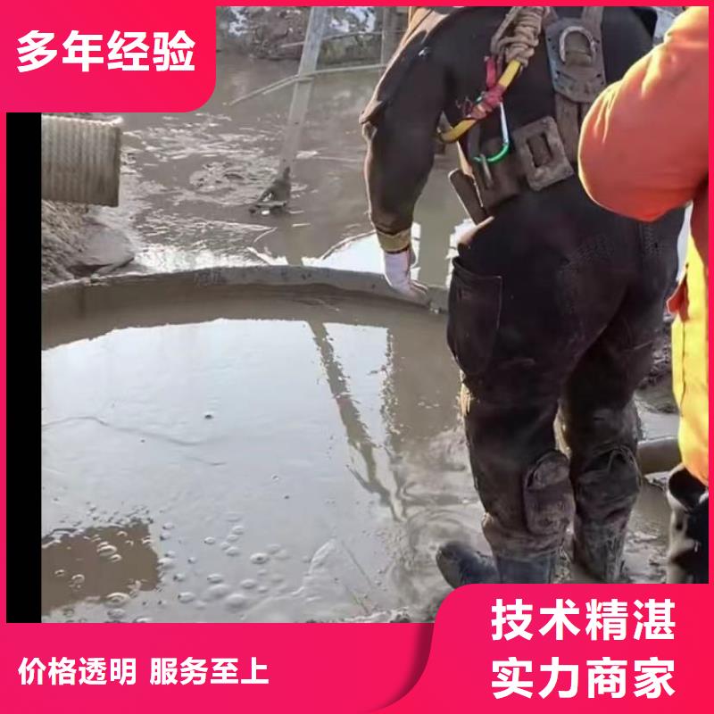 水下安裝水下爆破團隊齊全本地經銷商