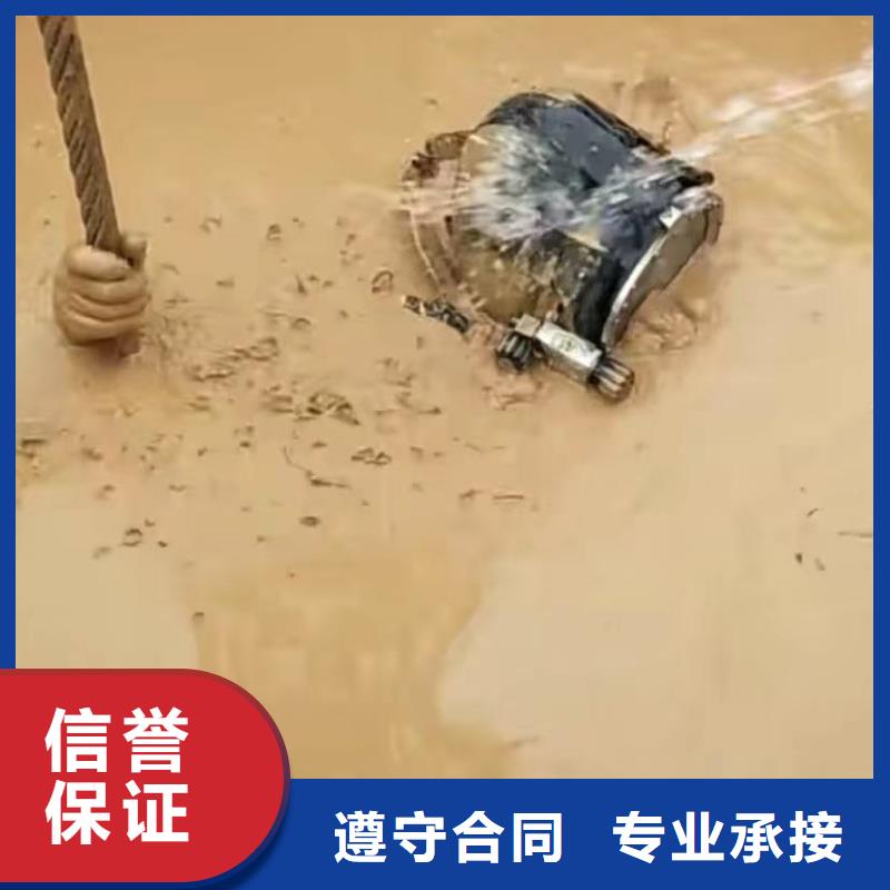 水下安裝,水下清理遵守合同團(tuán)隊(duì)