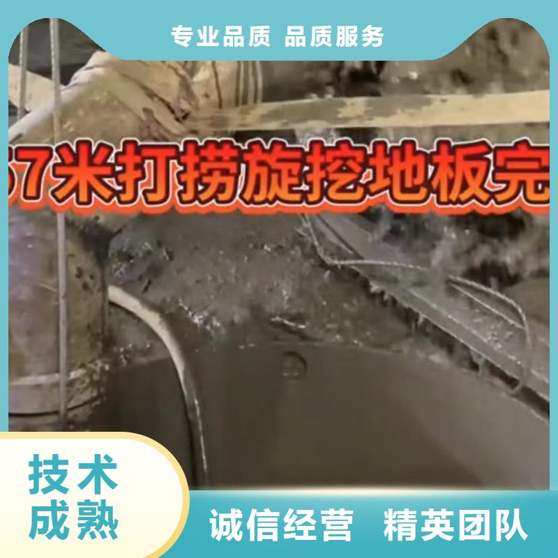 水下安裝【水下拆墻工程】好評度高多年行業經驗