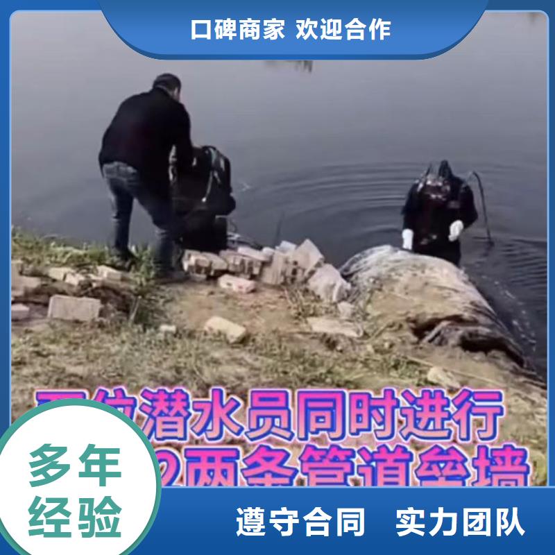 水下安裝_水下清理快捷同城廠家