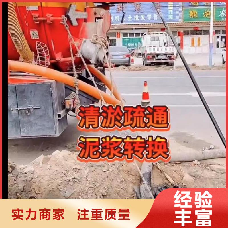 水下安裝【水池堵漏】注重質量服務熱情