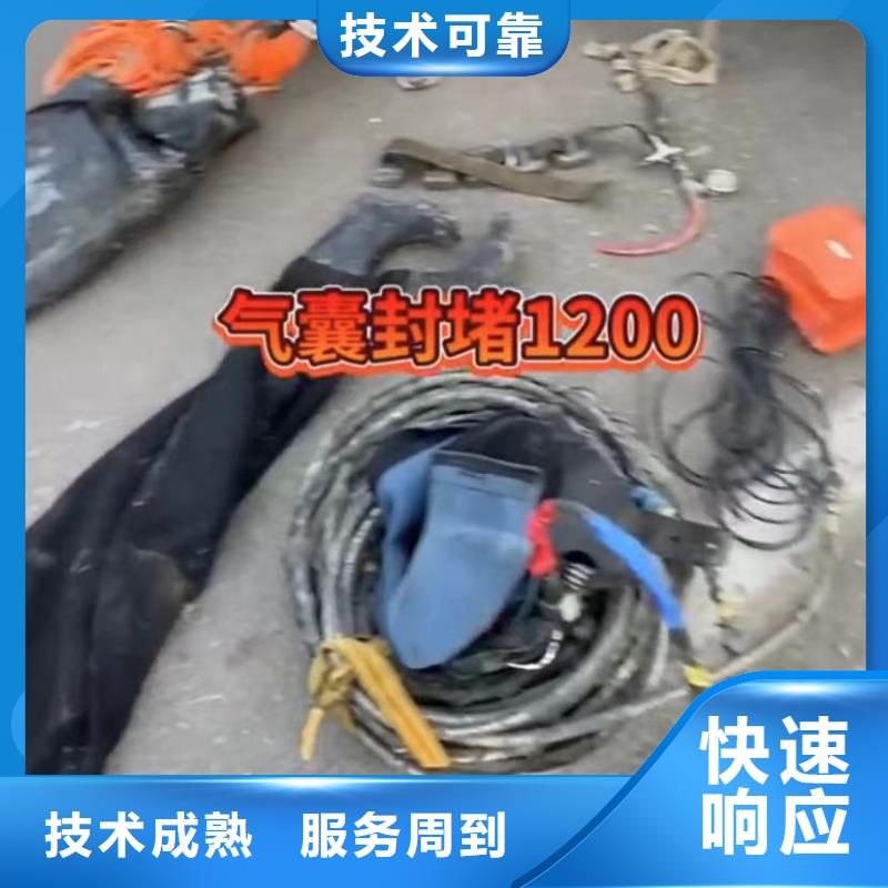 政管道封堵氣囊壘墻拆墻公司地址經驗豐富