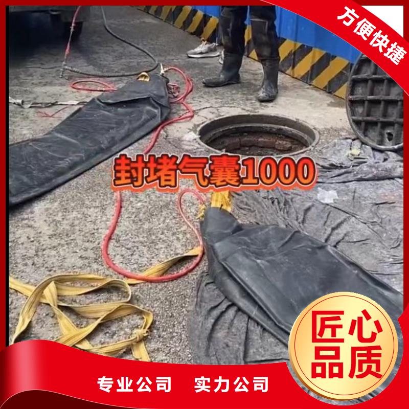 水下安裝【水下清障】品質卓越信譽良好
