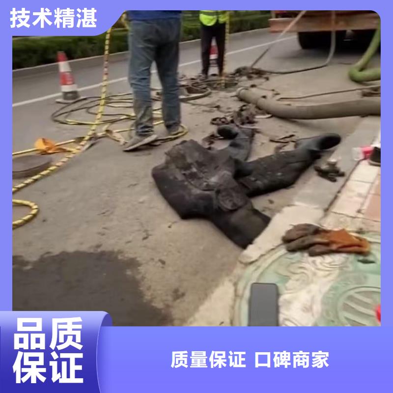水下安裝水下管道拆墻2025專業(yè)的團隊實力商家