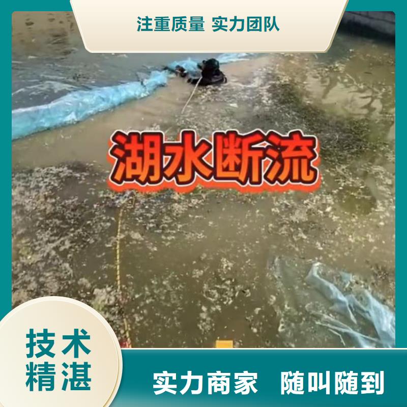 水下安裝_水下切割團隊正規(guī)同城品牌