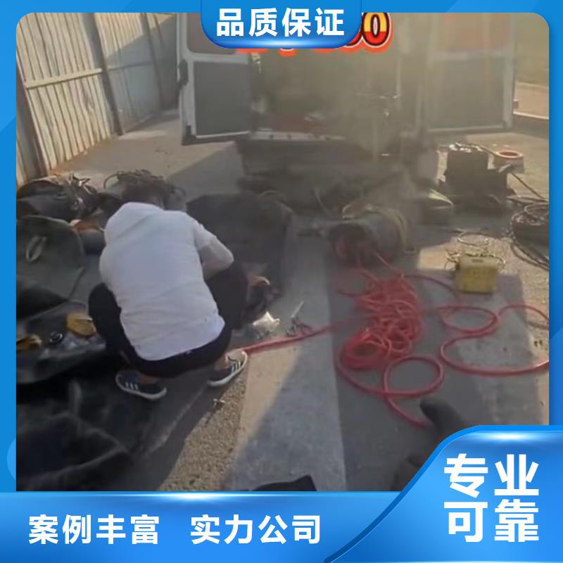 水下安裝_污水管道清淤信譽保證服務周到